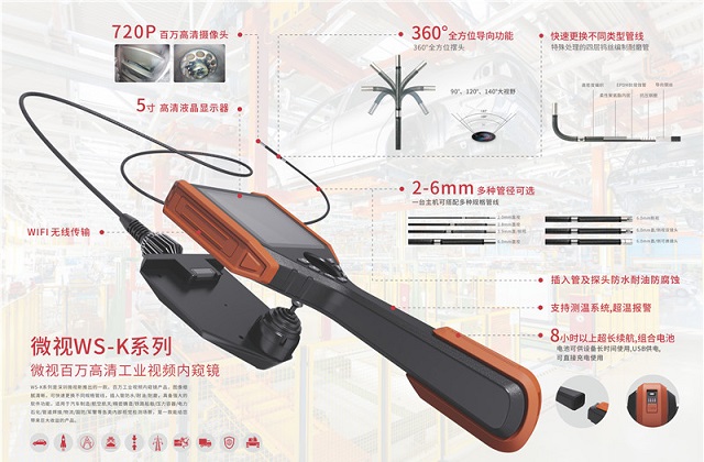電子工業(yè)中內窺鏡對光源的要求高嗎？