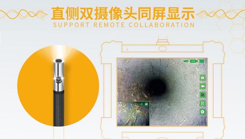工業(yè)內窺鏡的CCD傳感器與CMOS傳感器，這兩者有什么不同？