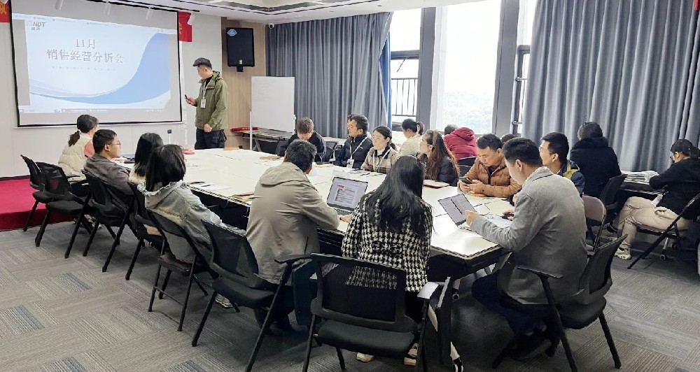 績效分析，共繪藍圖丨深圳微視舉行11月績效經(jīng)營分析表彰會