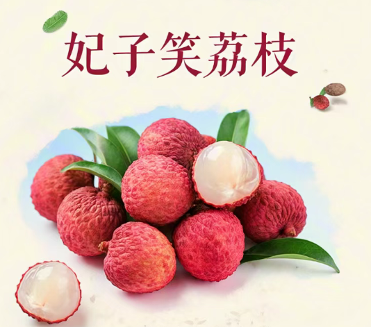 情深端午，荔枝相伴丨深圳微視感恩回饋，共品甜蜜時光！