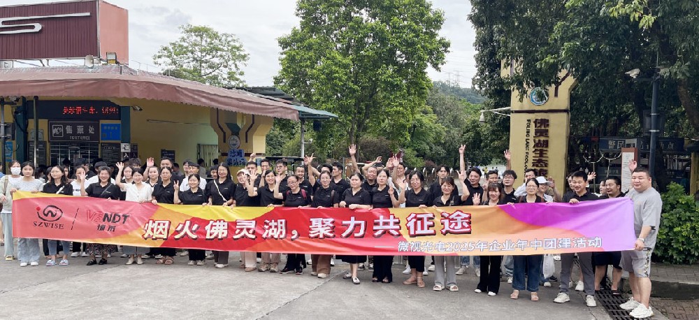 不負(fù)好時光，燒烤正當(dāng)時：深圳微視BBQ團(tuán)建活動火熱結(jié)束